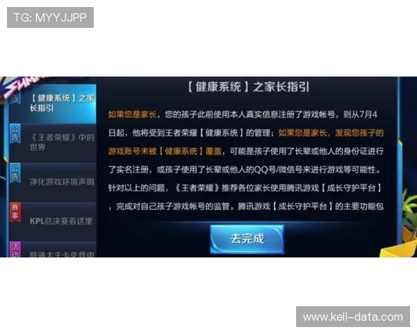 波胆赢太多会被封号吗 防封避坑与规则技巧