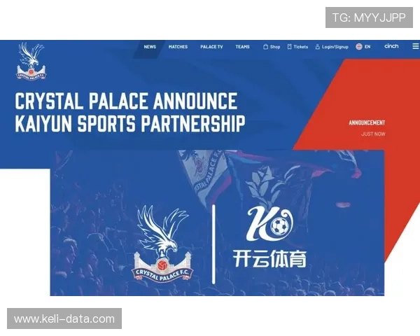 开云体育赞助了哪些球队彩票高频玩法防骗避坑